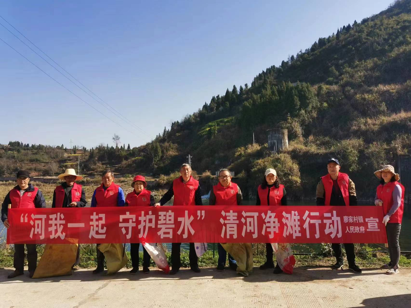 桑植县廖家村镇：“清河净滩”正行动 守护一河碧水