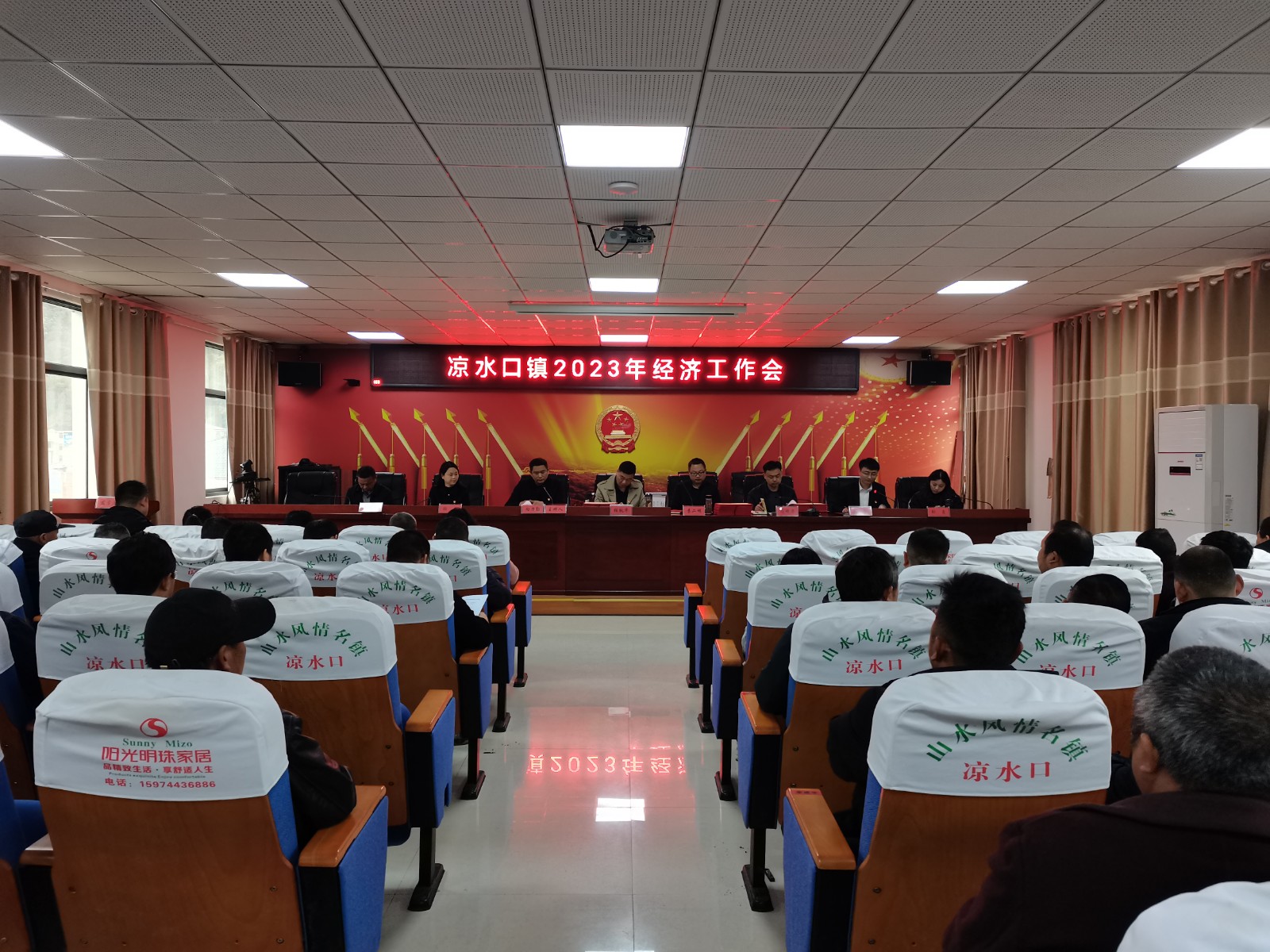 凉水口镇：春风正是扬帆时 战鼓催征踏新程