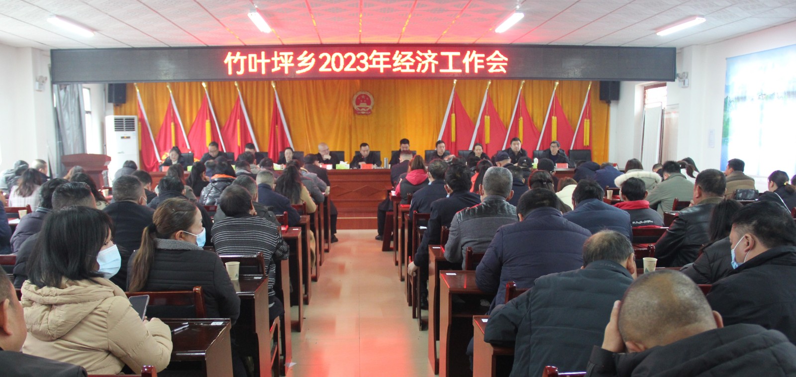 竹叶坪乡：奋力奏响推进竹叶坪乡高质量发展新乐章