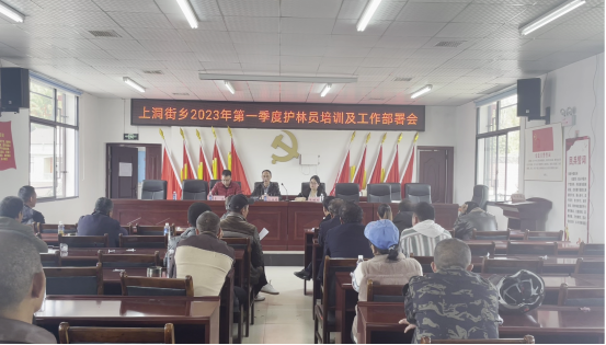 桑植县：严防森林火灾 守护平安清明