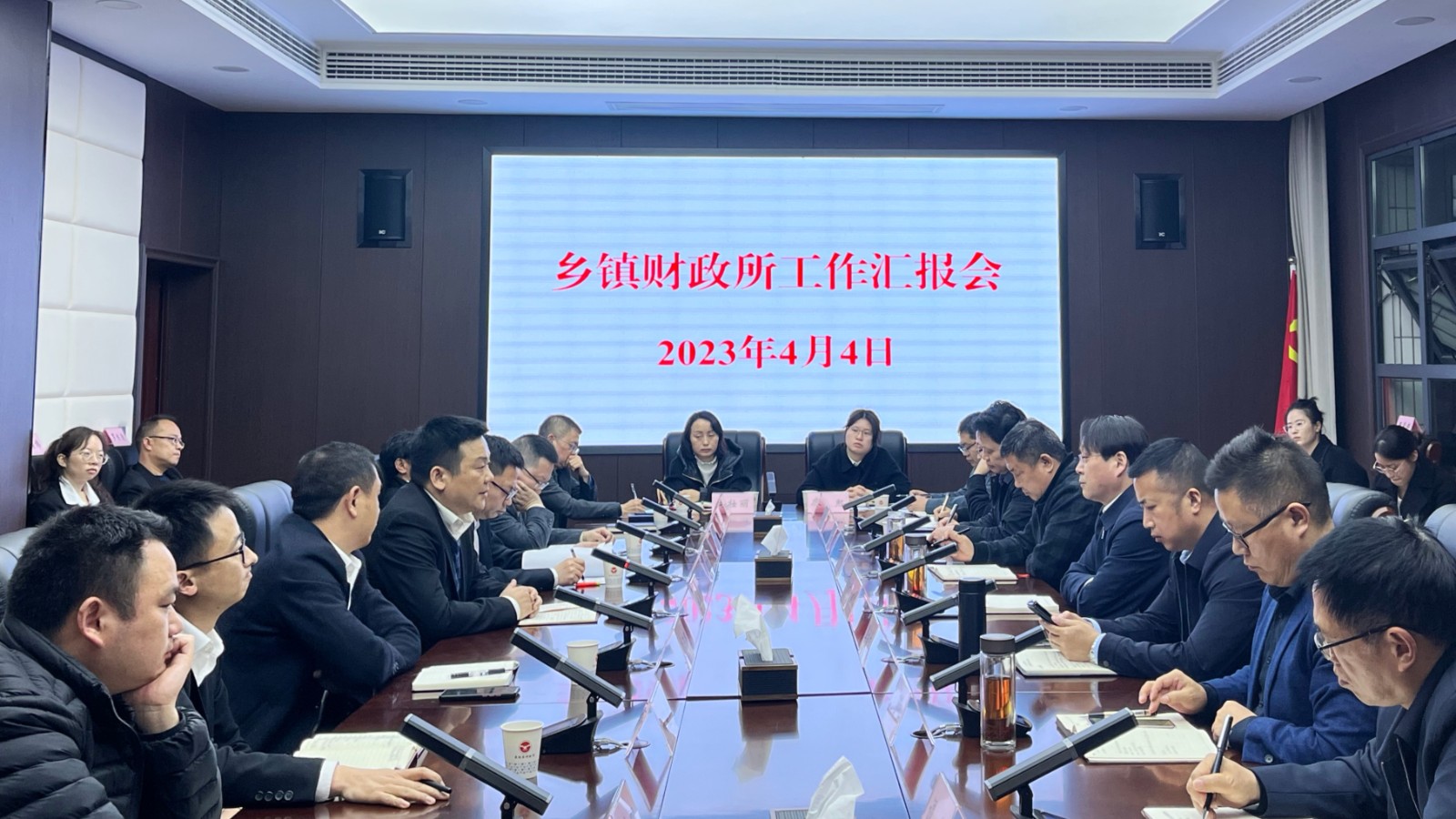 桑植县财政局：增强责任感和使命感   规范基层财务管理