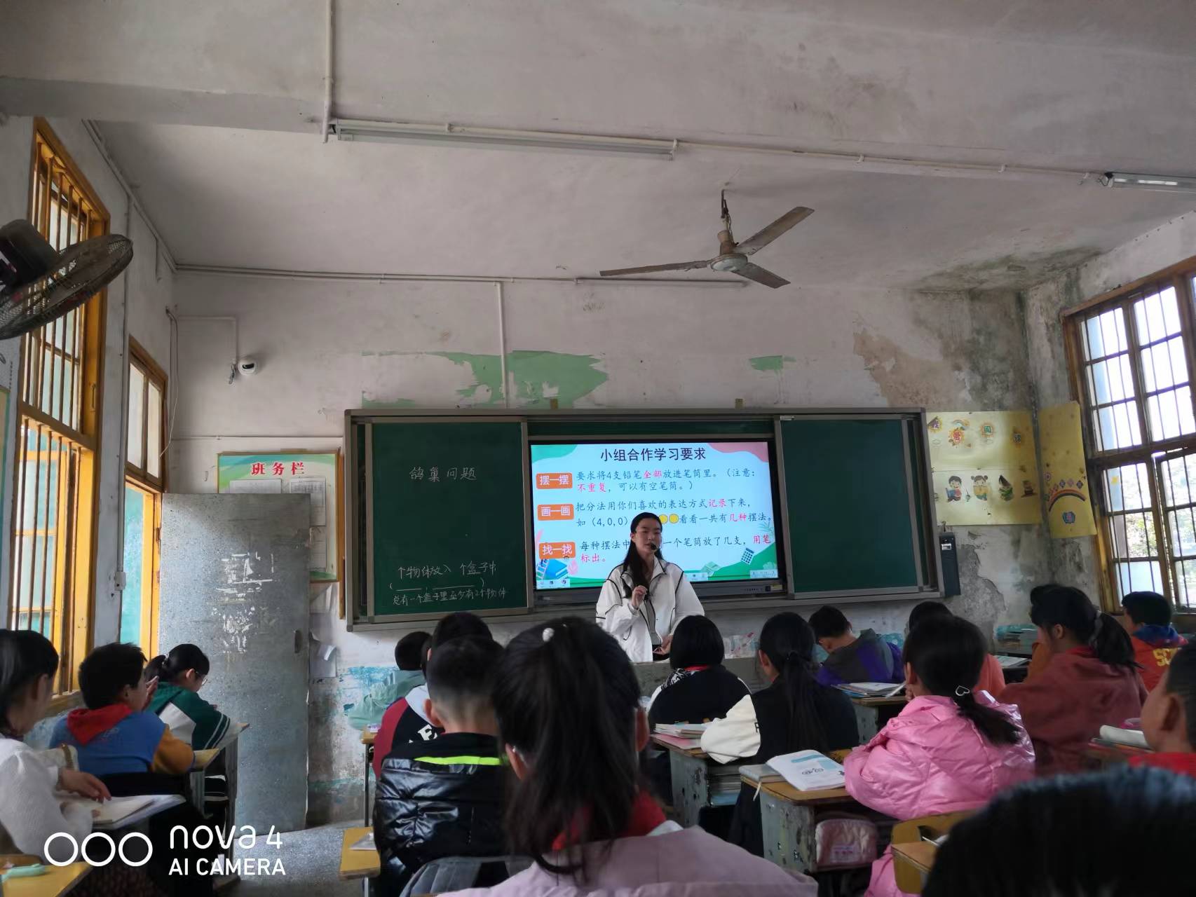 桑植县2022年新教师考核工作启动