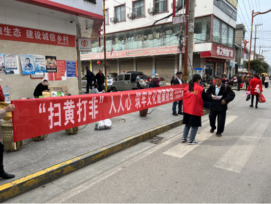 官地坪镇：“扫黄打非”入人心  筑牢文化健康防线