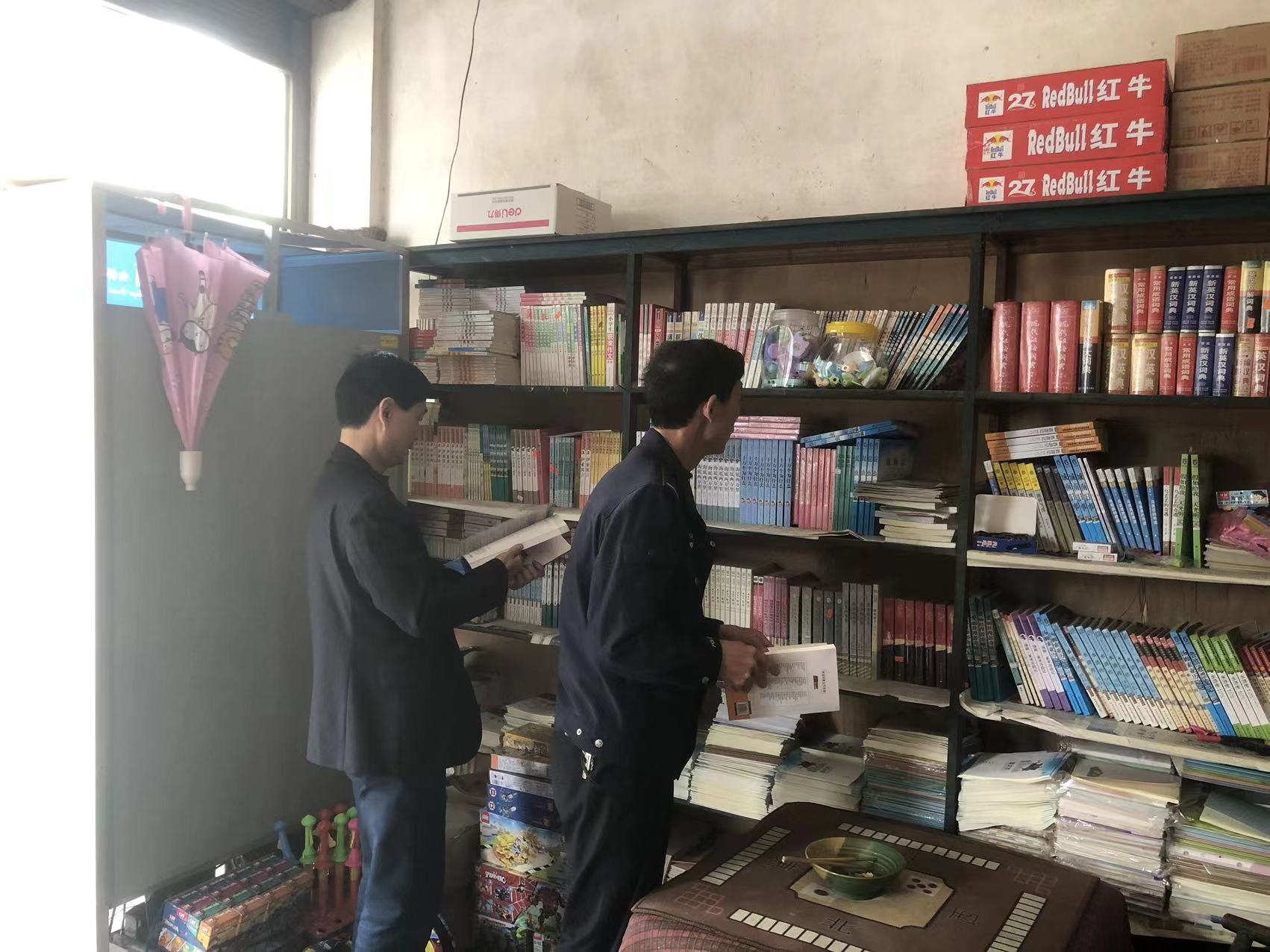 上河溪乡：推进“扫黄打非” 助力文化振兴