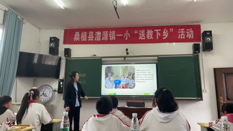 桑植县澧源镇一小赴八大公山小学开展“送教下乡”活动