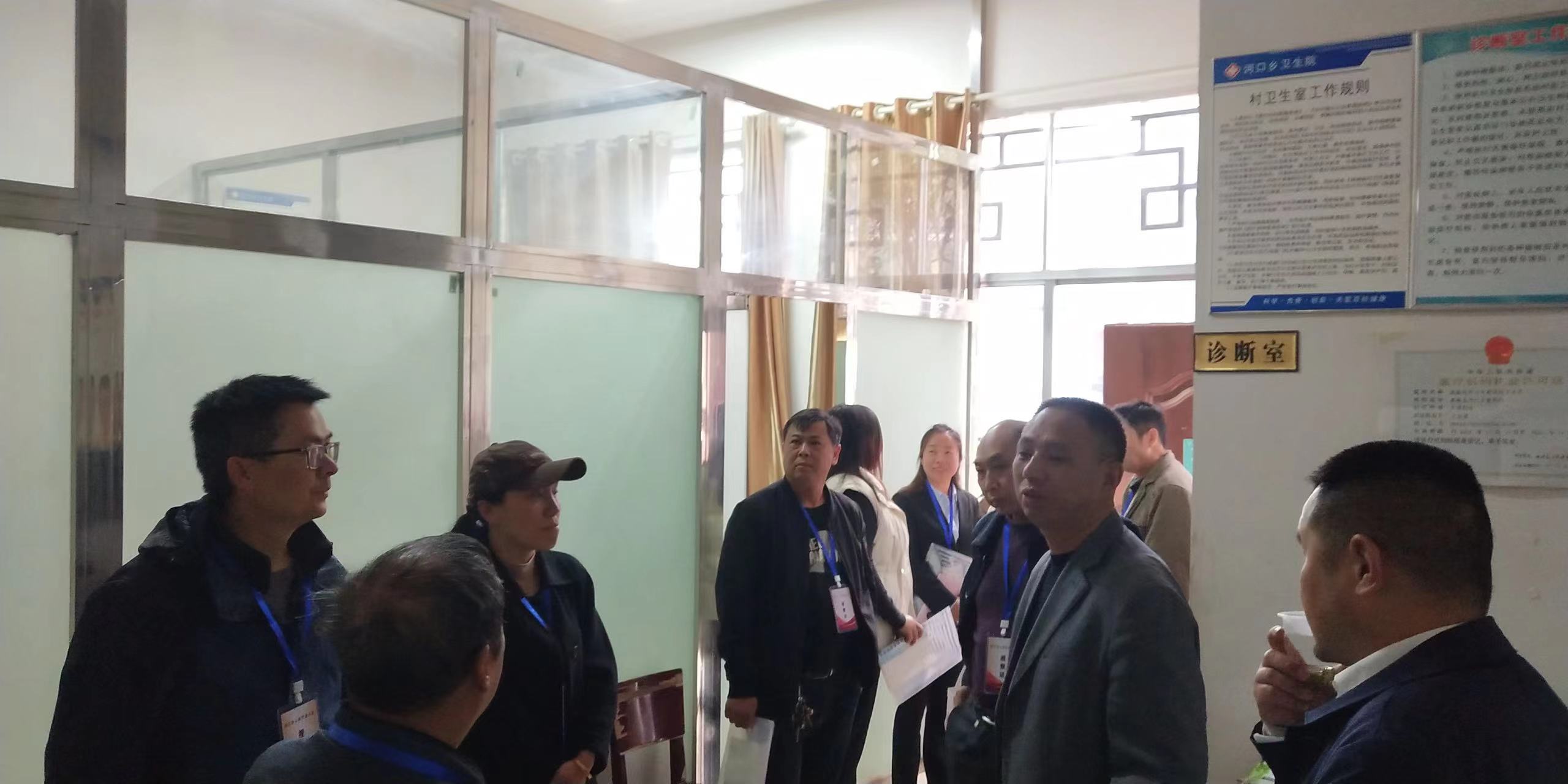 河口乡组织县、乡人大代表调研医疗卫生体制改革情况