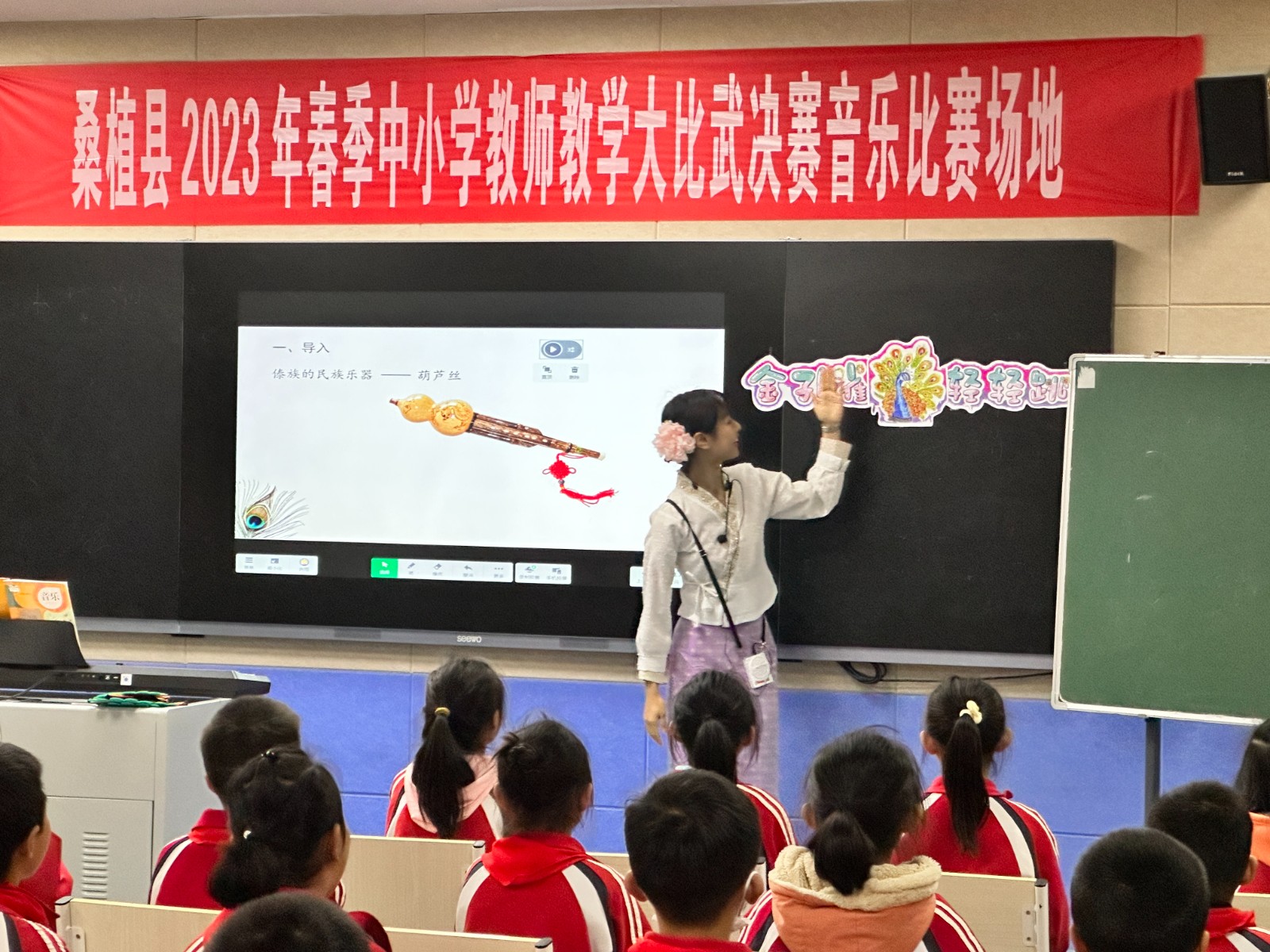 桑植县2023年春季中小学教师课堂教学比武澧源镇二小片区决赛圆满收官