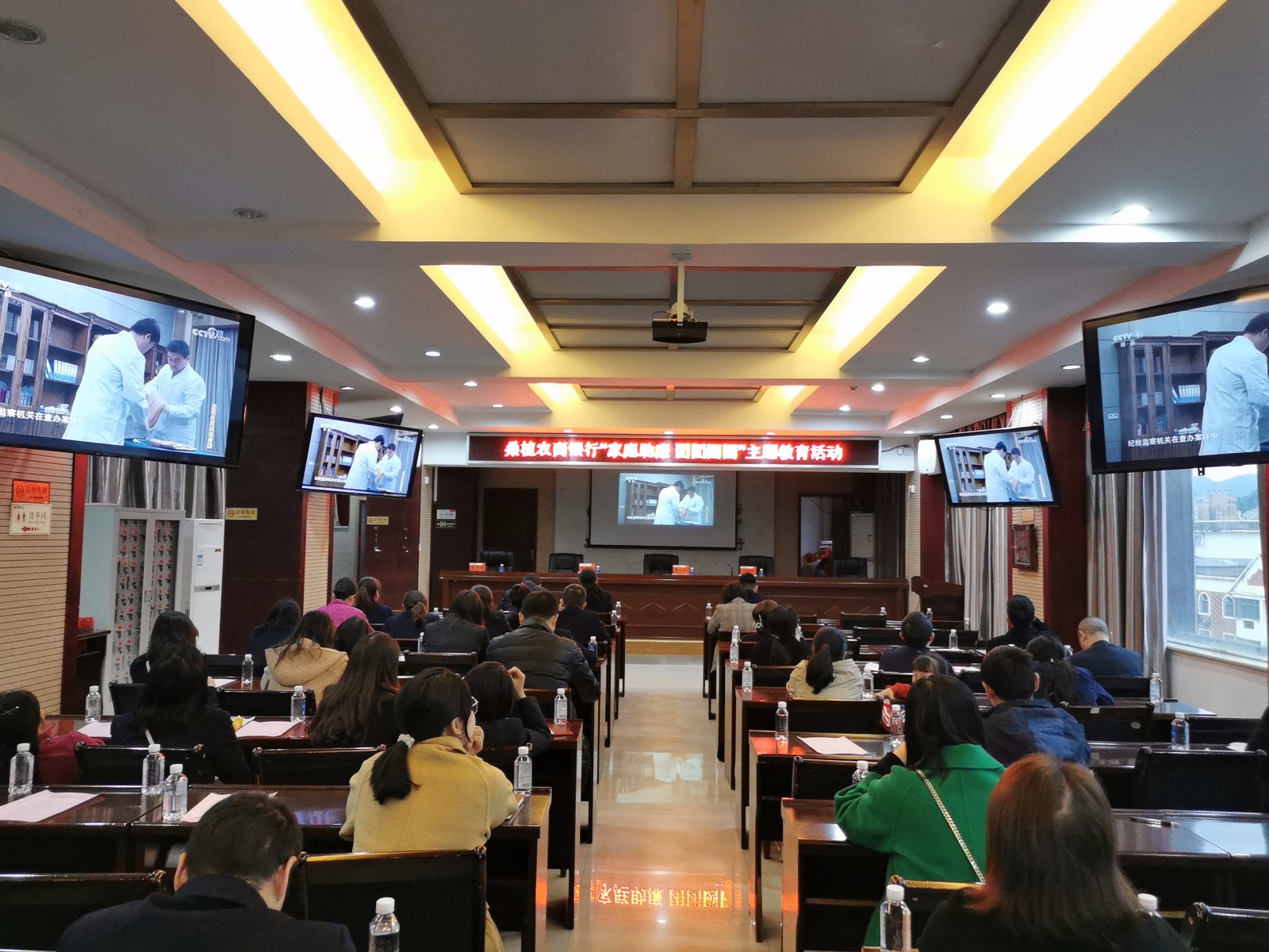 桑植农商银行：家庭助廉 团团圆圆