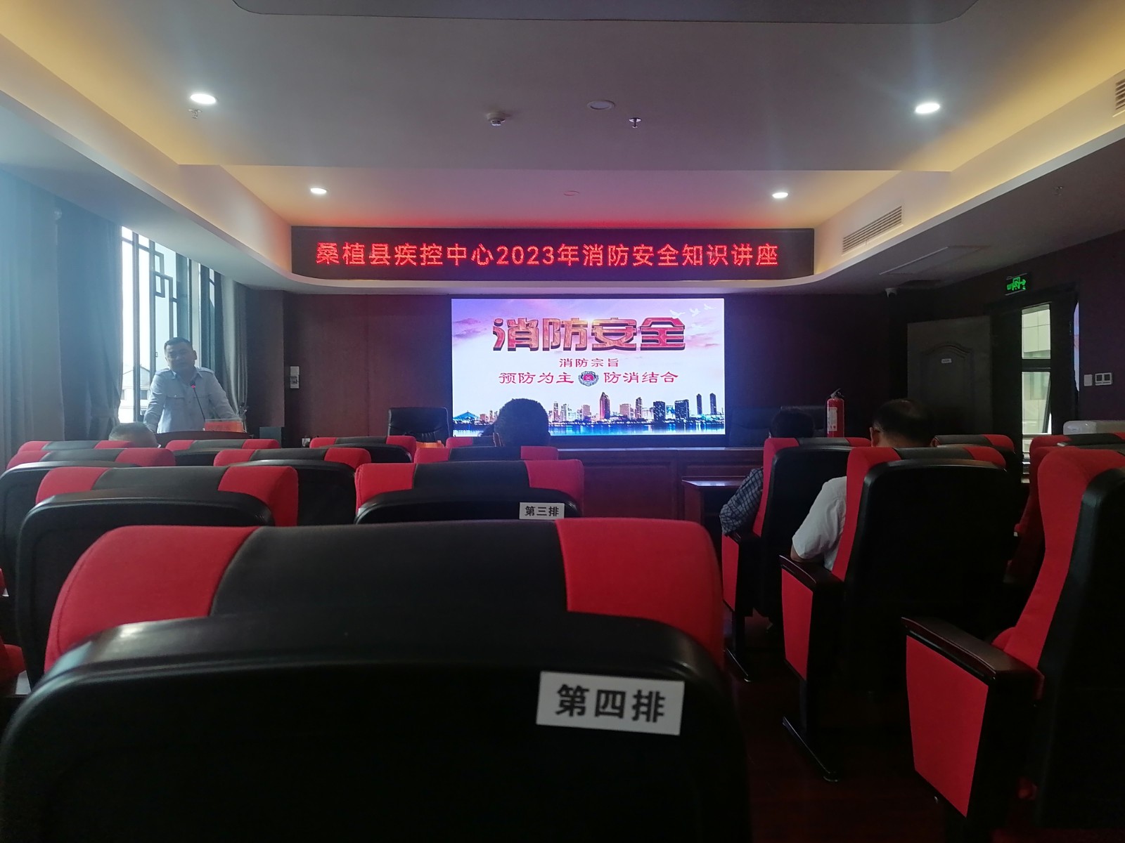 桑植县疾控中心：以练筑防 树牢消防安全底线