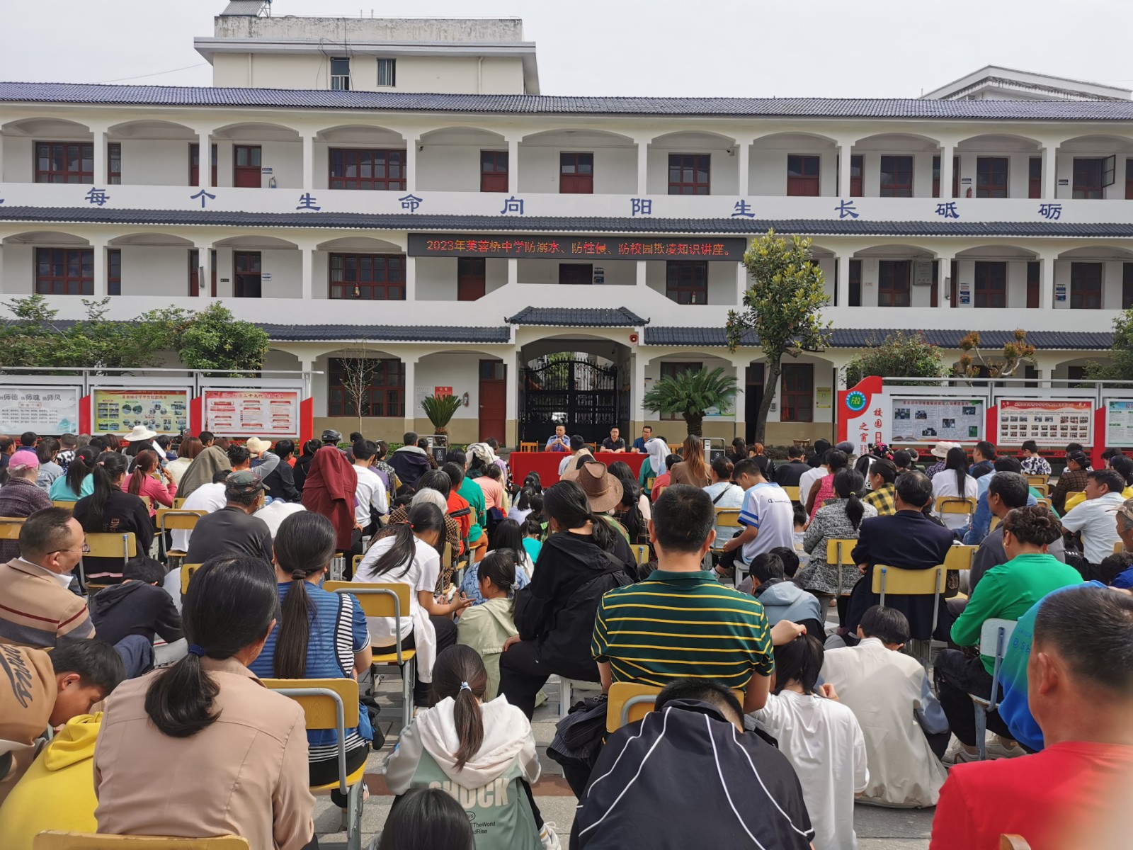 芙蓉桥白族乡：“三防”教育进校园  撑起安全“保护伞”