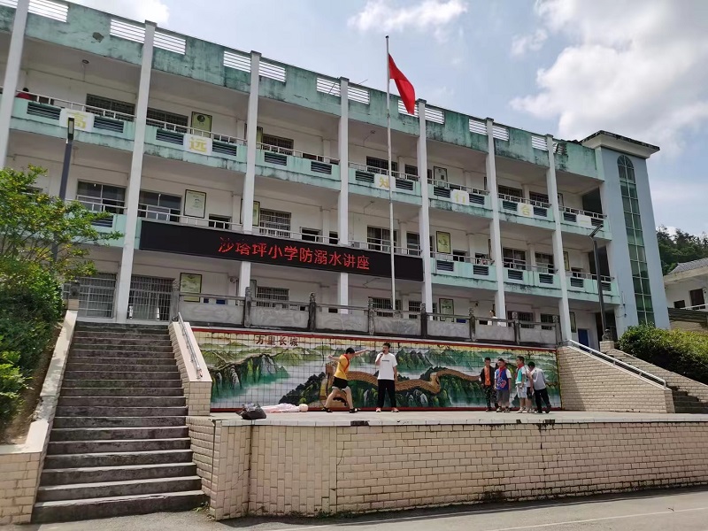 沙塔坪小学举行防溺水应急演练