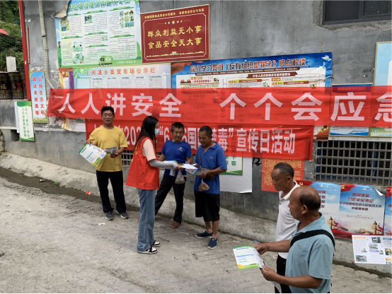 打好发展六仗│上河溪乡：扎实开展“安全生产月”宣传活动