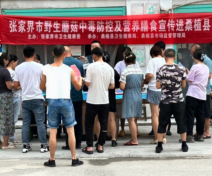 市卫健委食安宣传活动走进上河溪乡