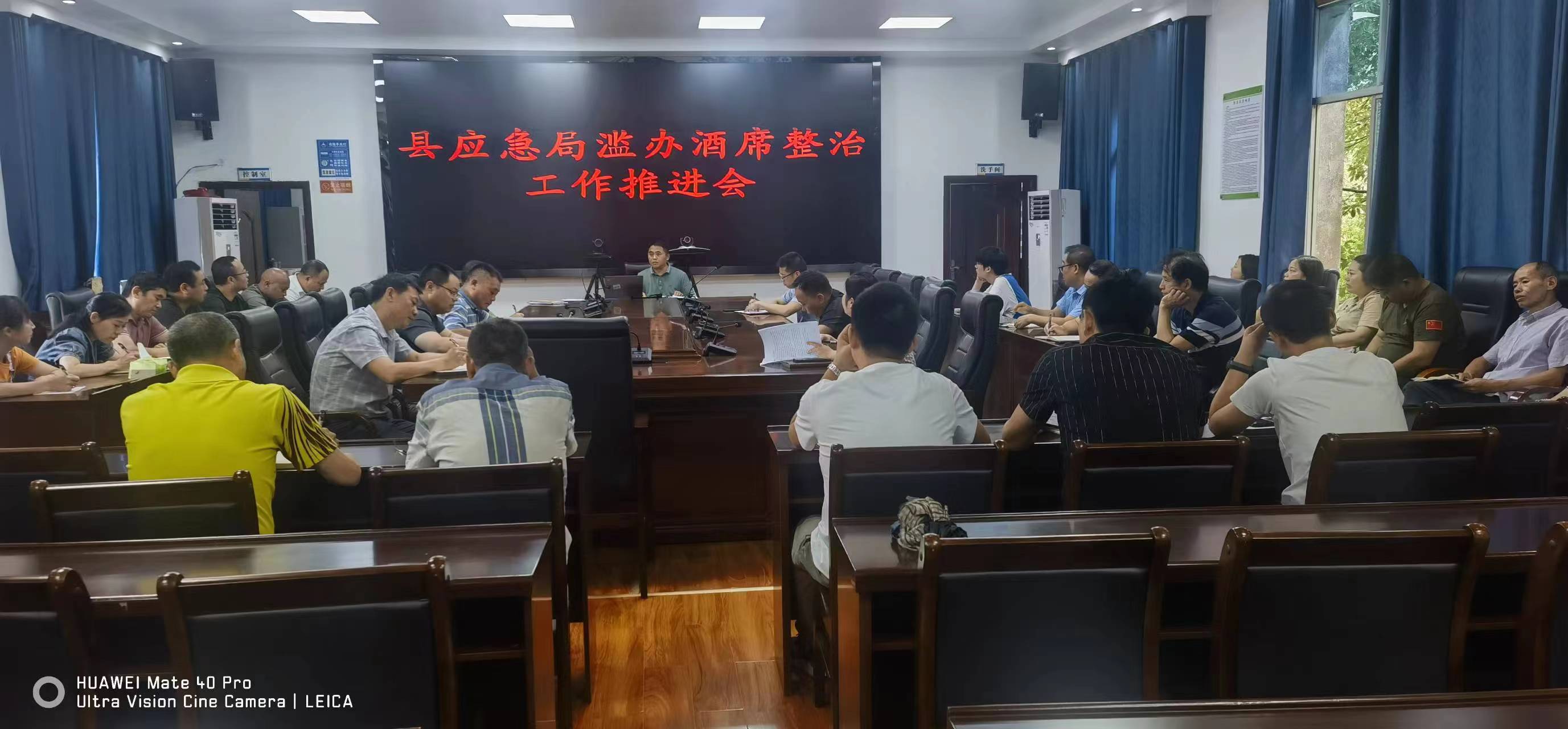 整治滥办酒席 I 桑植县应急管理局推进深入整治滥办酒席工作