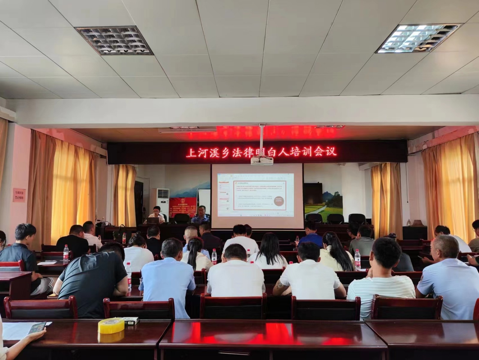 上河溪乡：发挥“三熟”优势 共培“法律明白人”