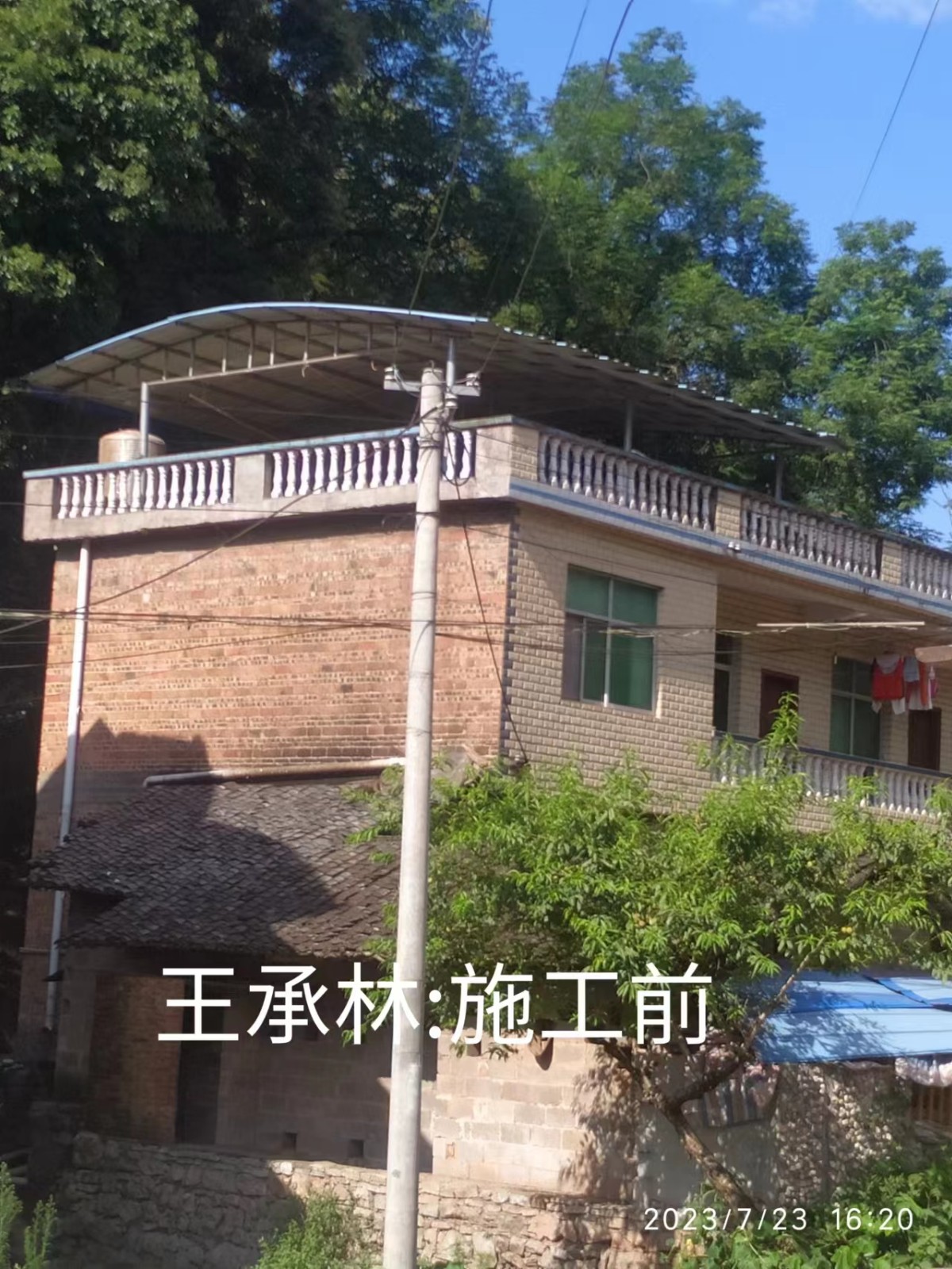 空壳树:持续推进屋顶棚整治  绘乡村风貌美好蓝图