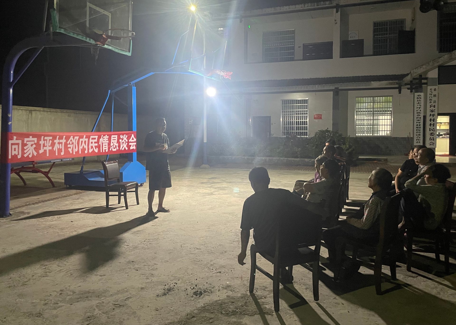 走马坪白族乡：暖心恳谈会 聚力解民忧
