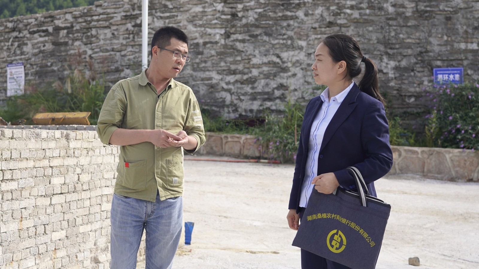 桑植农商银行发挥绿色金融力量 化解企业“成长的烦恼”