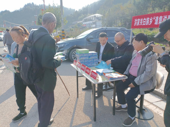 洪家关白族乡：国际减灾日 共同打造有韧性的未来
