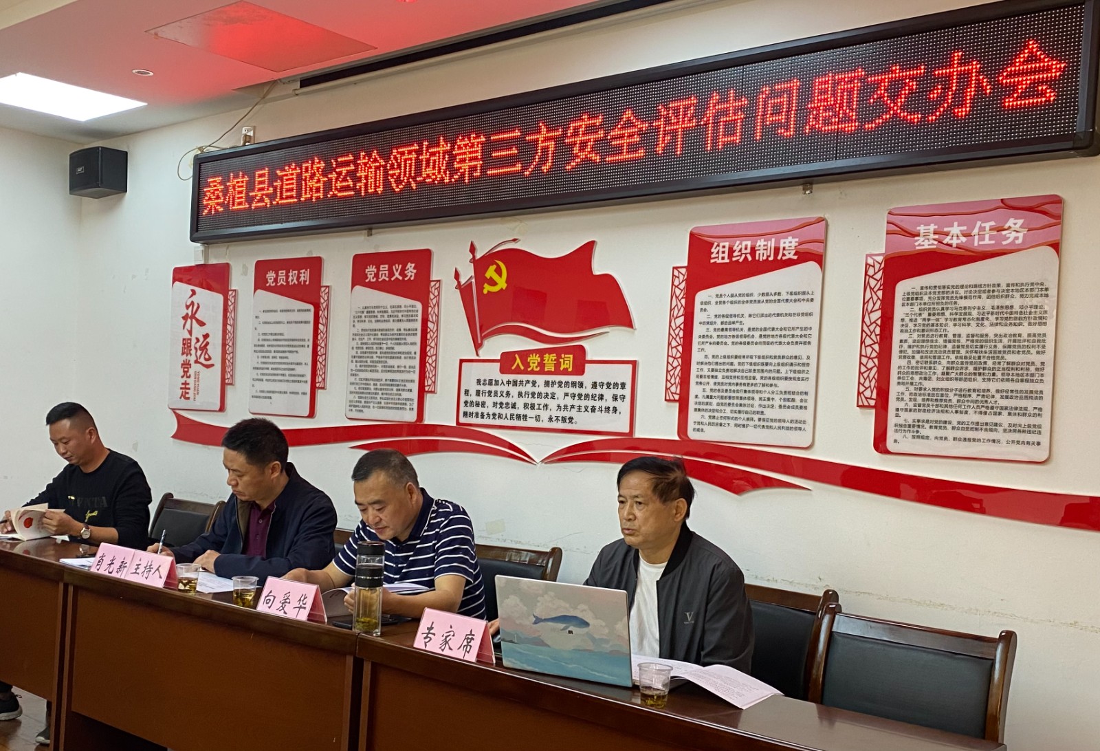 打好发展六仗 | 安全评估促安全隐患整改 安全生产助力营商环境优化
