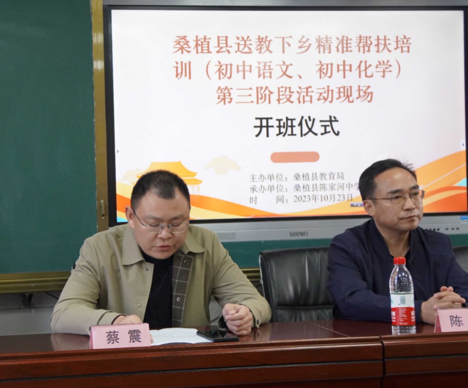 送教下乡展精彩 研课磨课促提升