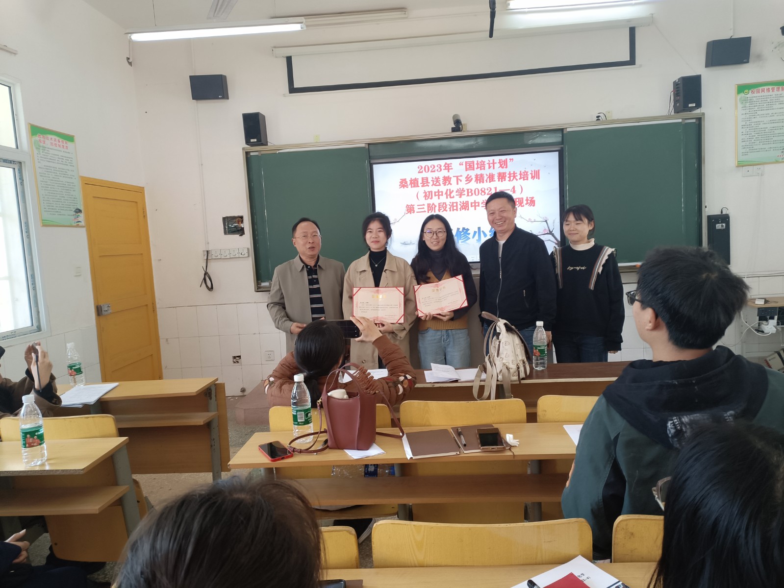 “国培计划(2023)“桑植县初中化学送教下乡第三阶段活动举行