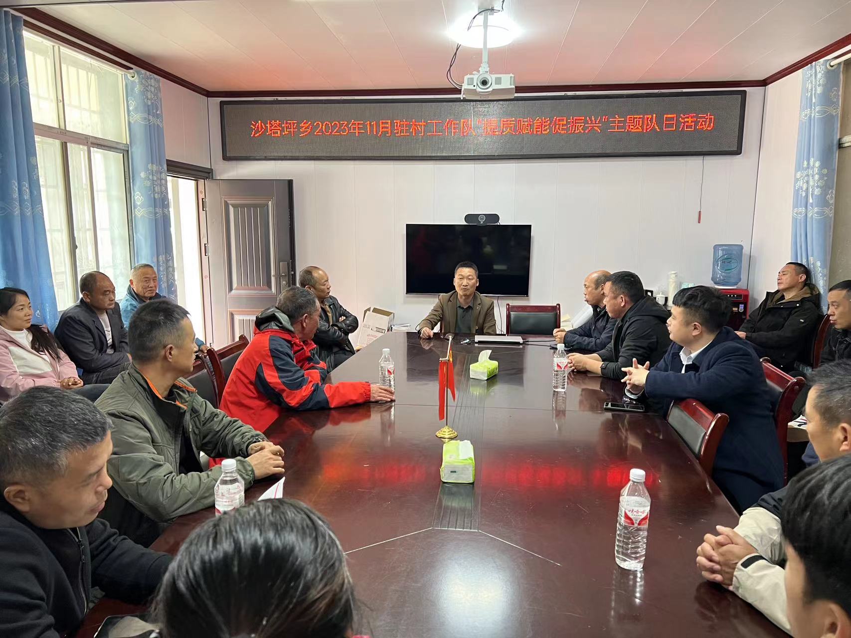 沙塔坪乡：凝心聚力谋发展 步调一致促振兴