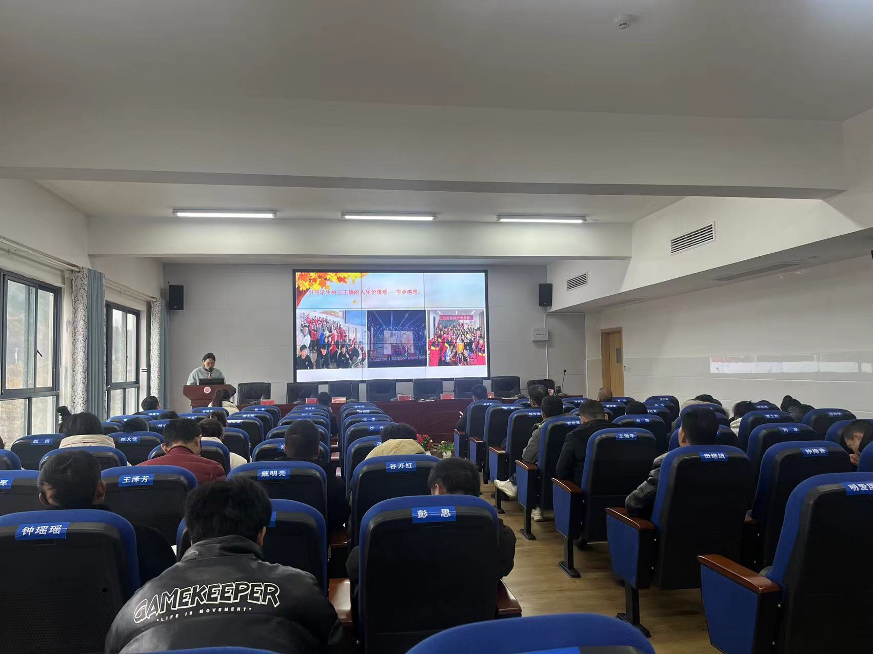 桑植县芙蓉学校：经验“智”分享 “慧”做班主任