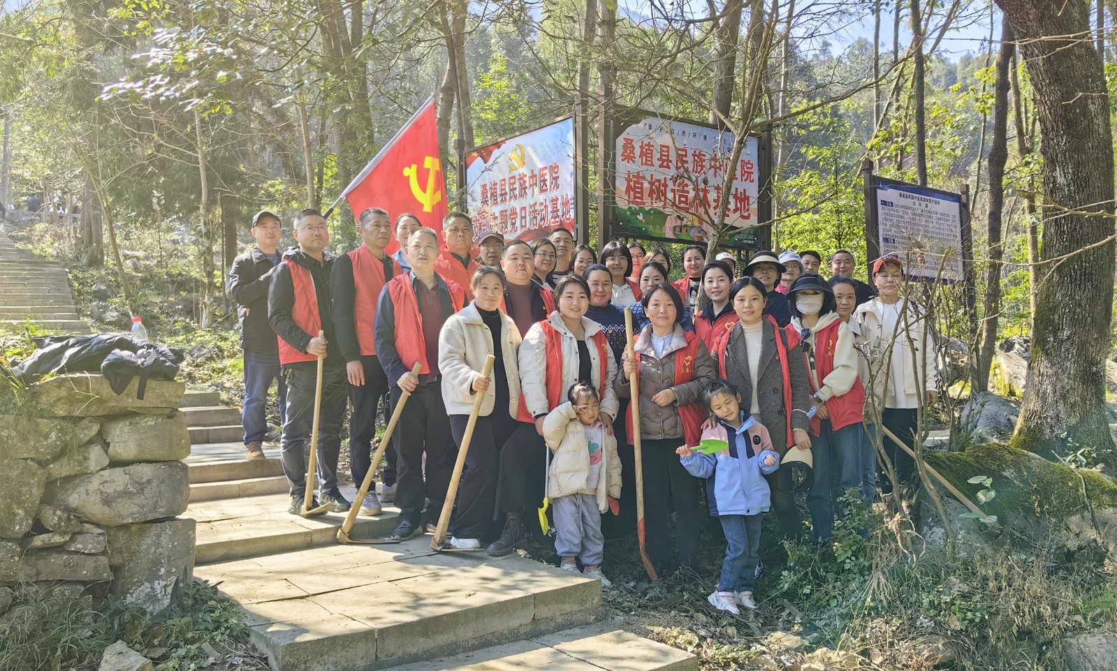 桑植县总医院开展“绿色健康  共筑美好家园”主题党日活动