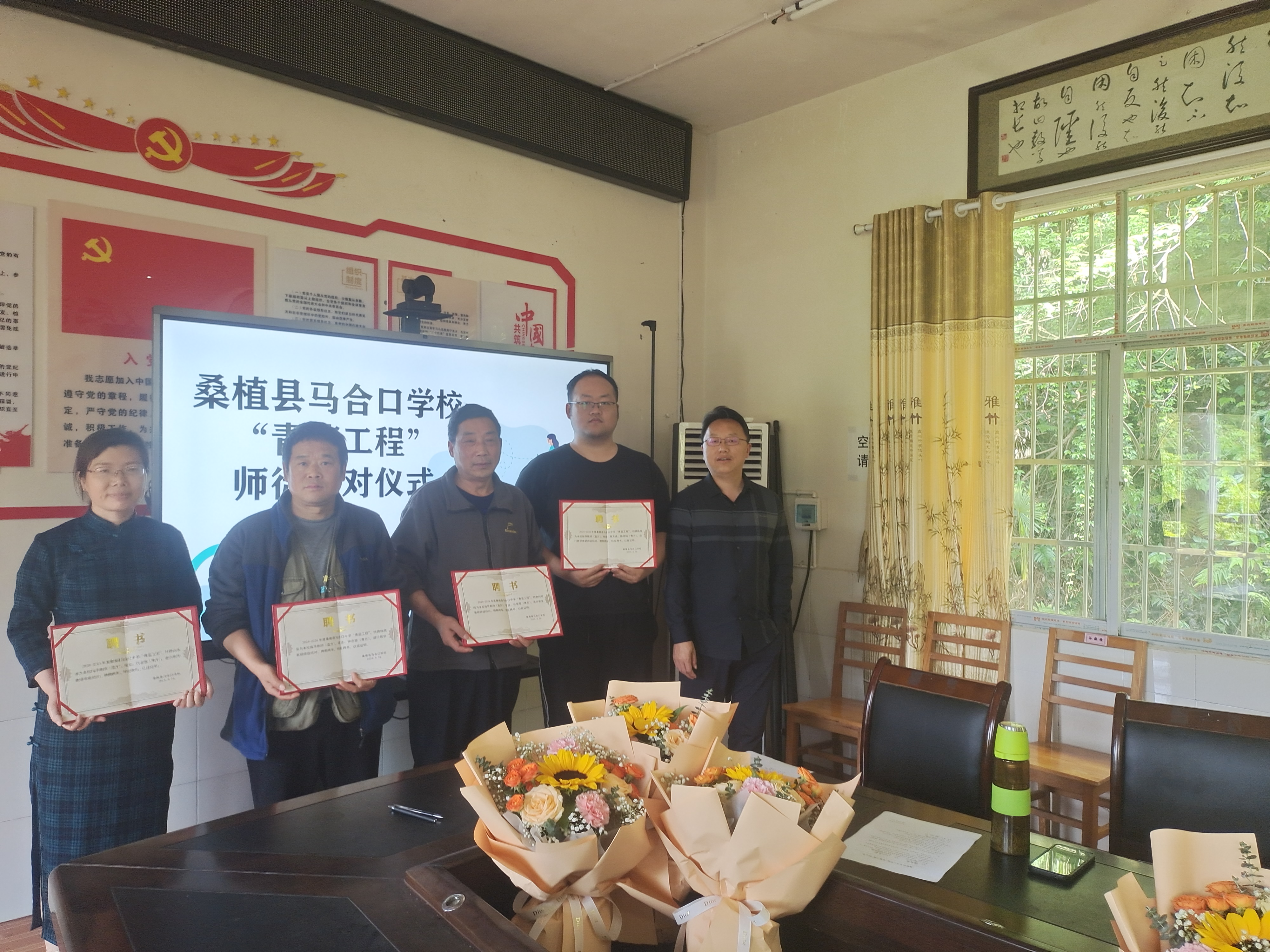 马合口学校举行“青蓝工程”师徒结对仪式  浓墨重彩谱写教育新篇章
