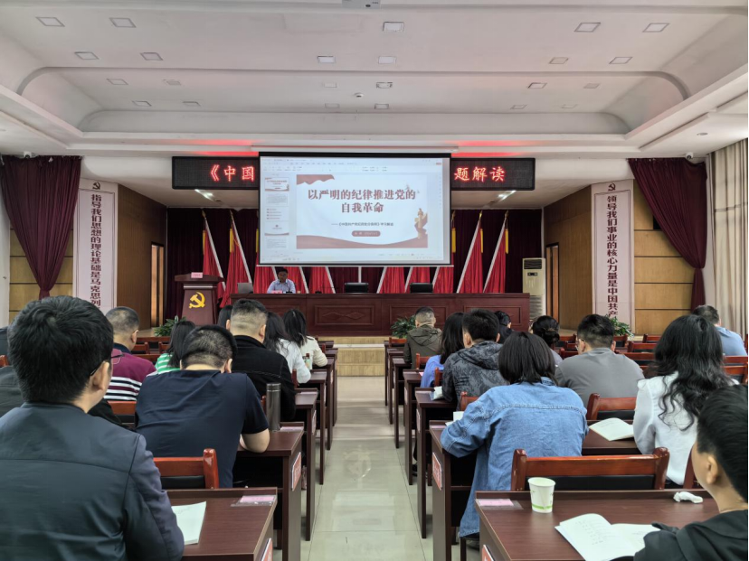 桑植县纪委监委送课进党校