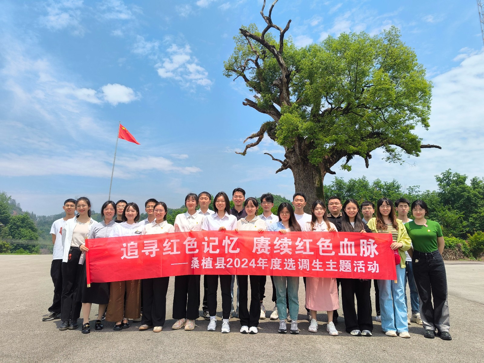 桑植县组织选调生赴慈利县、武陵源区等地开展主题活动
