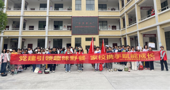 陈家河中学学生徒步野炊体验劳动乐趣