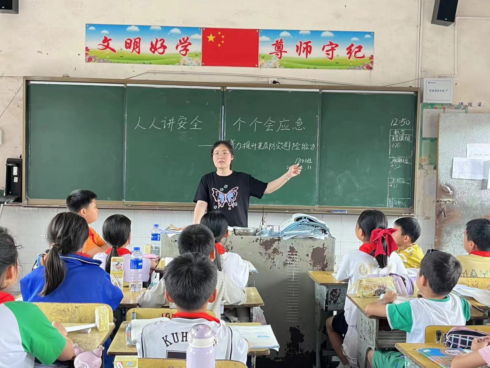 凉水口小学开展系列宣传活动 让防灾减灾知识深入人心