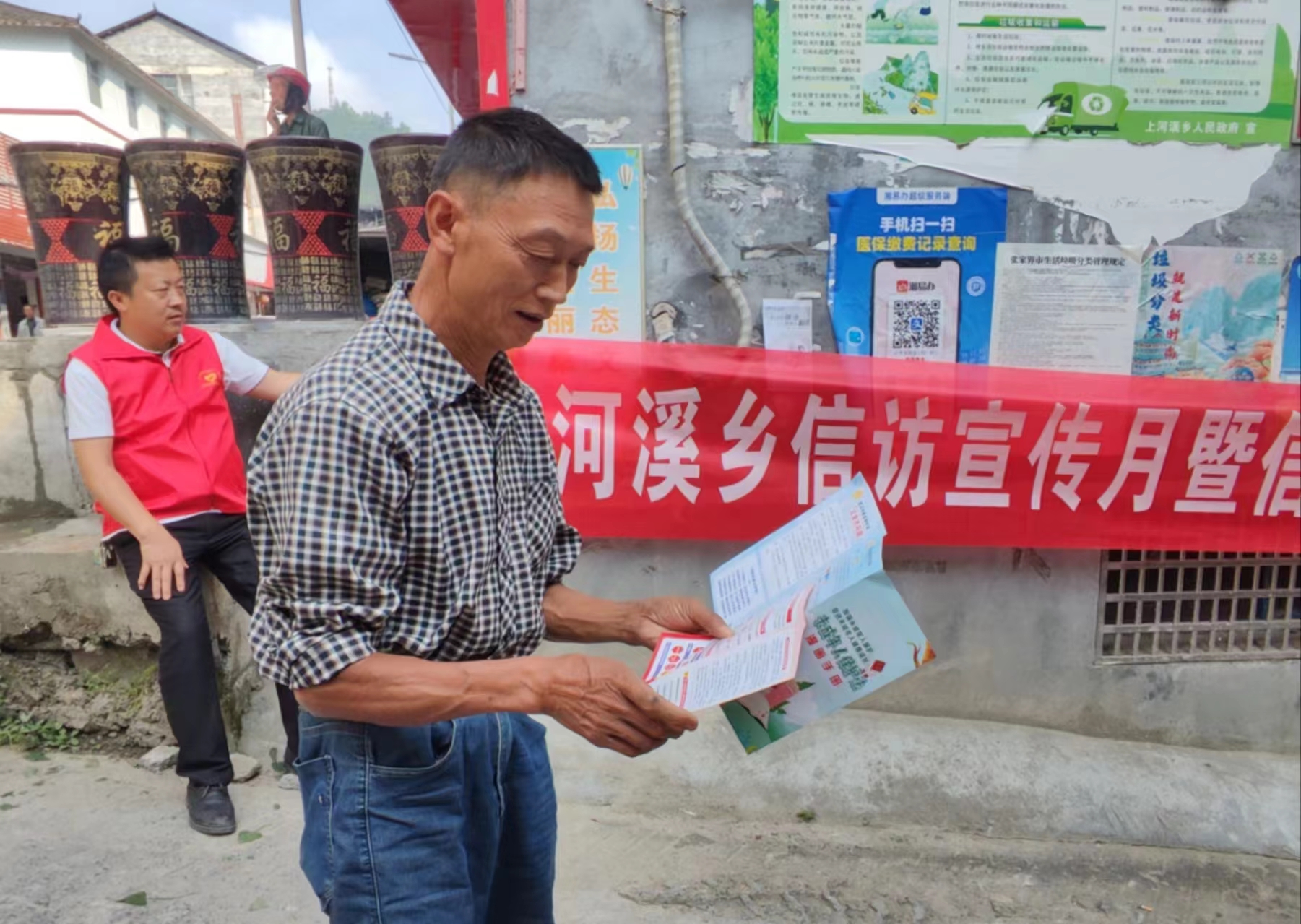 上河溪乡：法治宣传到乡村 信访服务“零”距离
