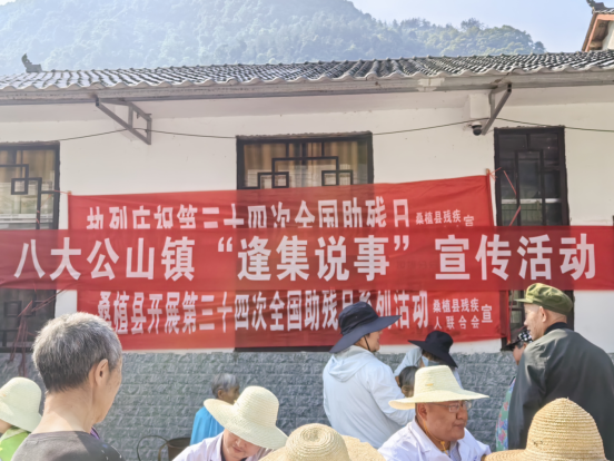 八大公山镇：逢集话信访  条例入民心
