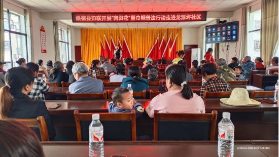 县妇联开展送法下乡家庭教育指导服务“向阳花”行动暨“利剑护蕾 雷霆行动”宣讲活动