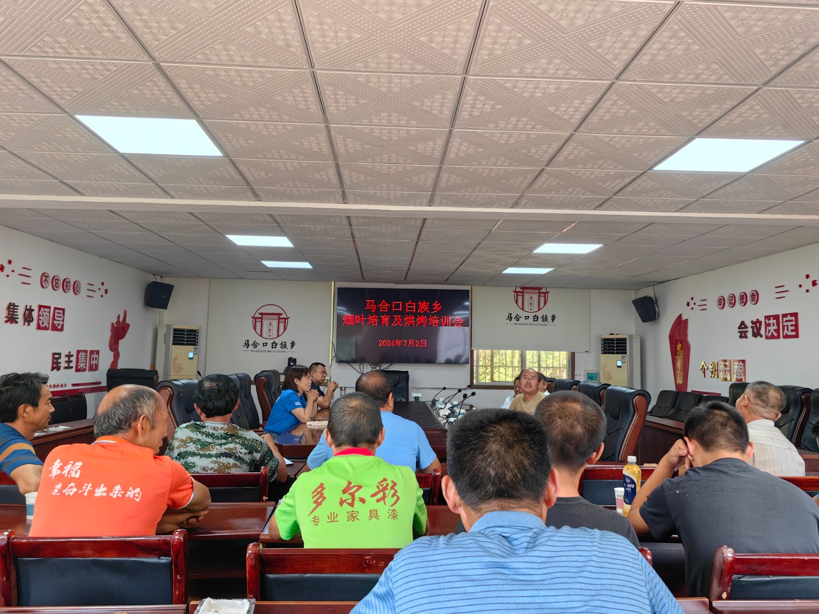 马合口白族乡开展技术培训  助力烟农提技增收