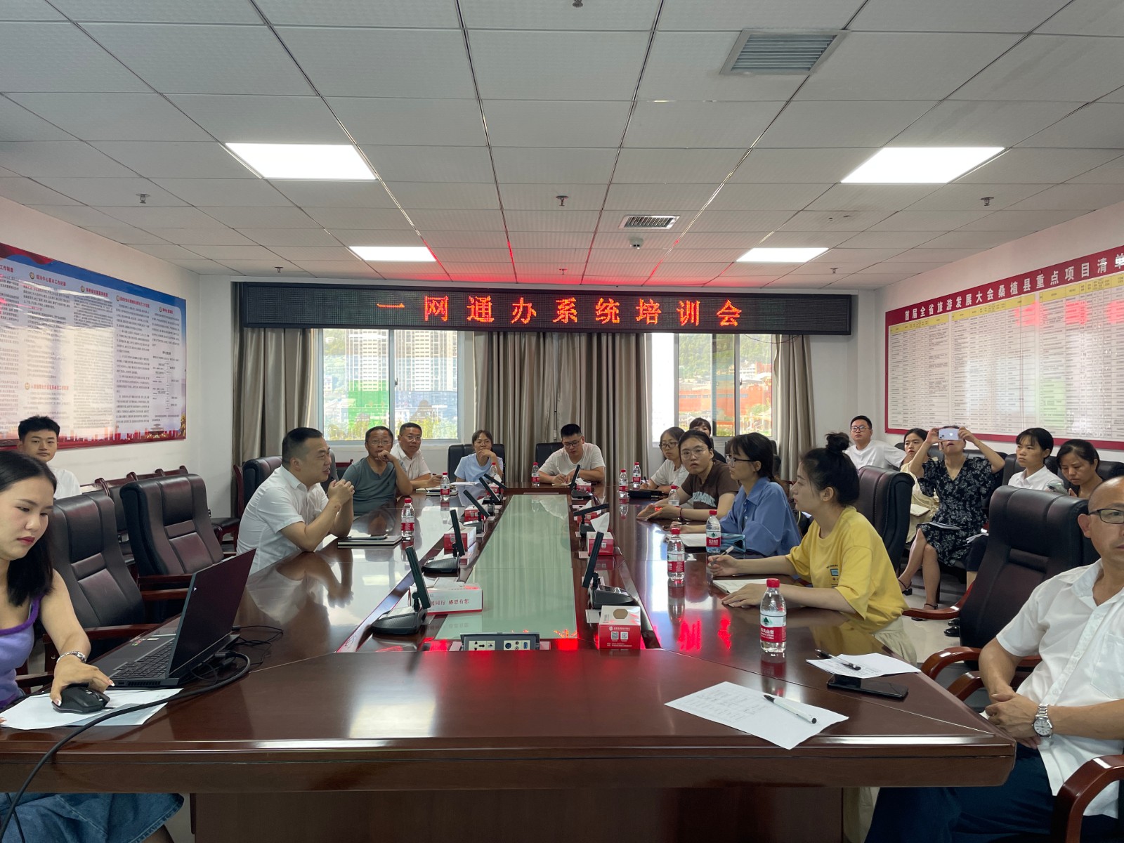 桑植县政务服务中心开展“一网通办”系统上线试运行培训