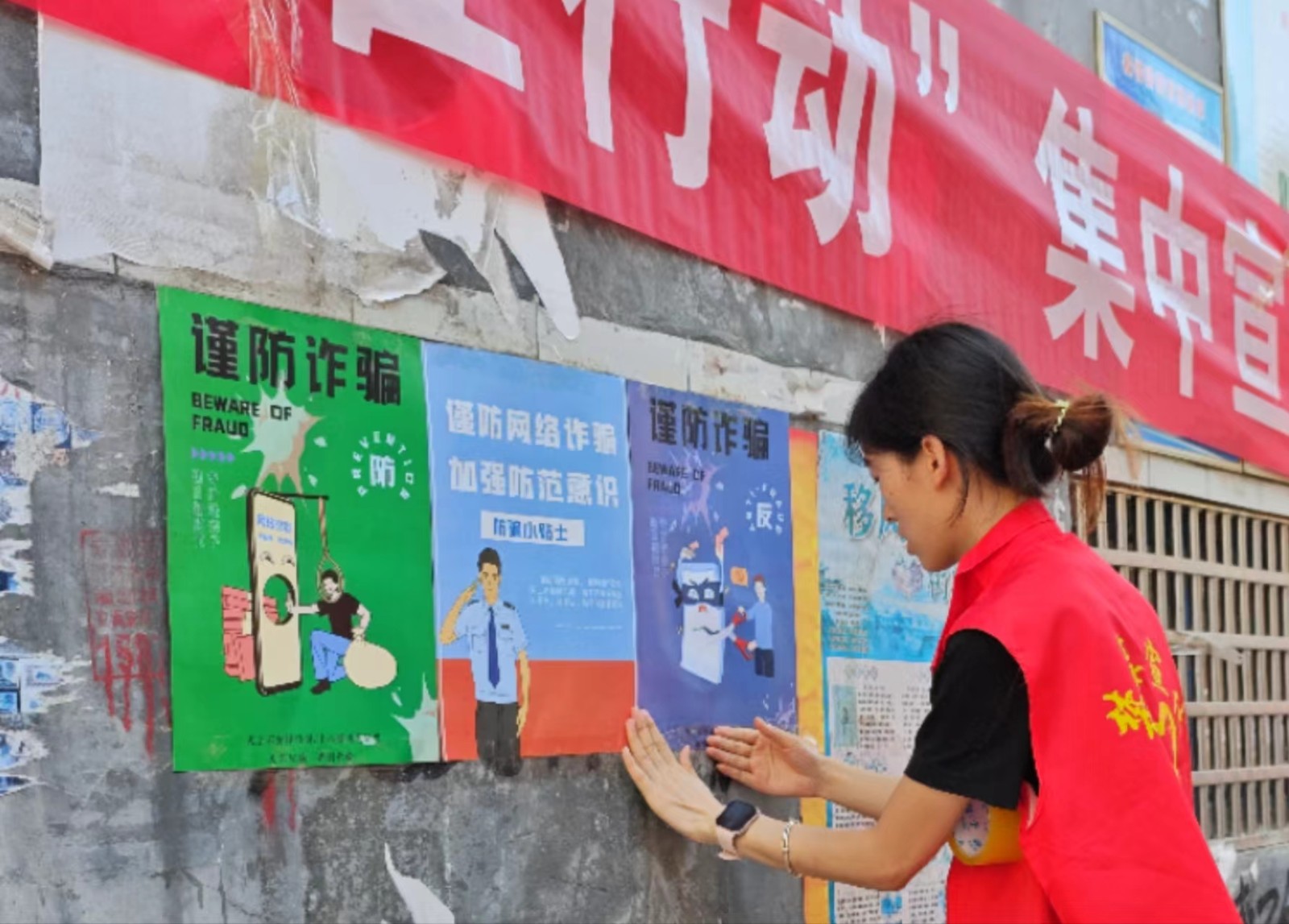 上河溪乡开展“全民反诈在行动”集中宣传月活动