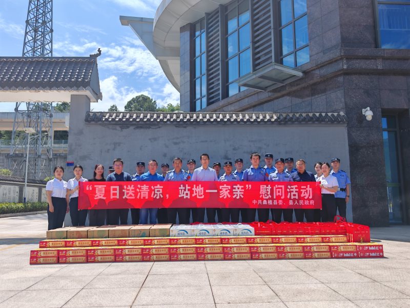 桑植县开展“夏日送清凉、站地一家亲”慰问活动