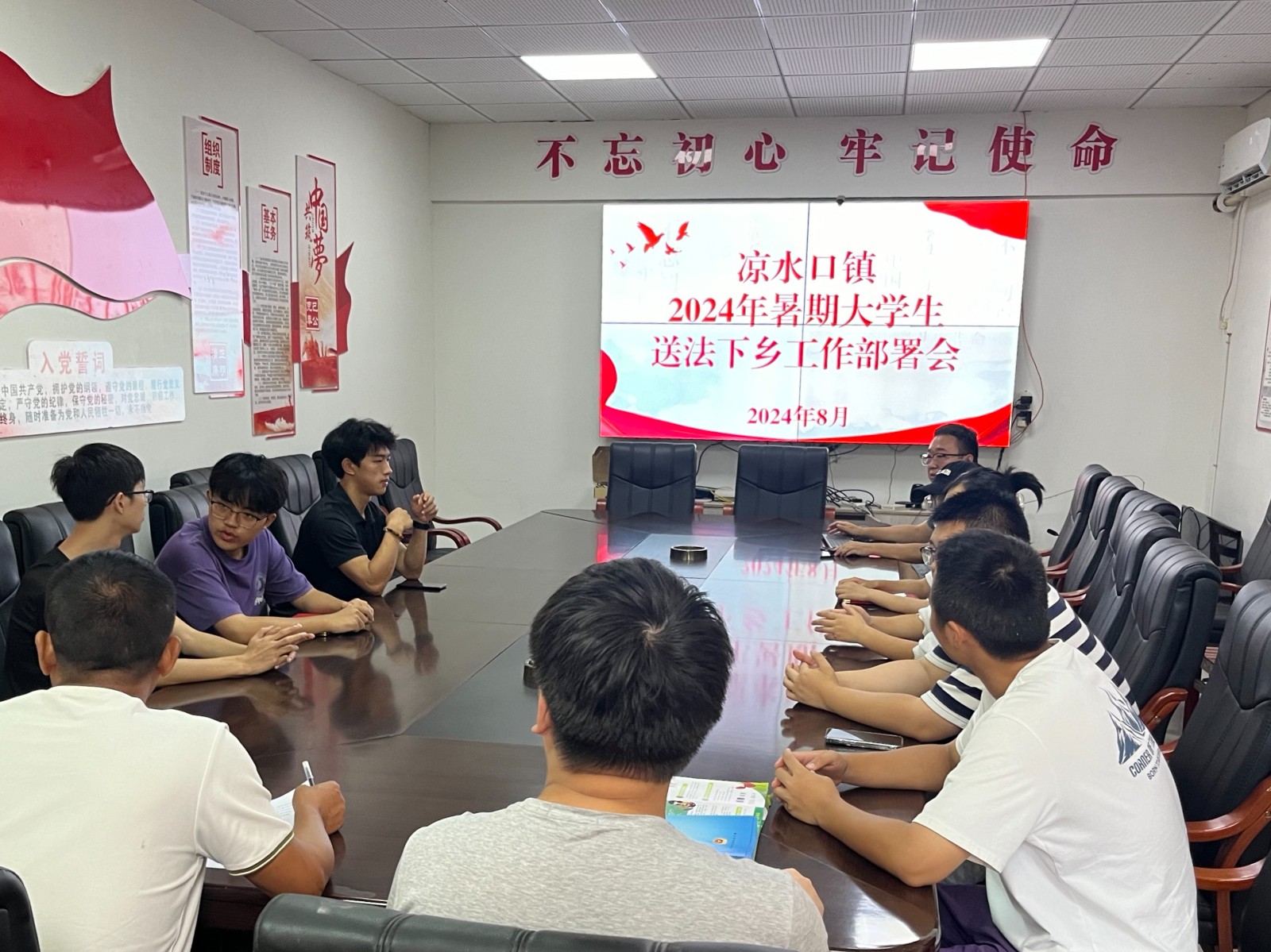 凉水口镇：青春普法点亮乡村“法治梦”