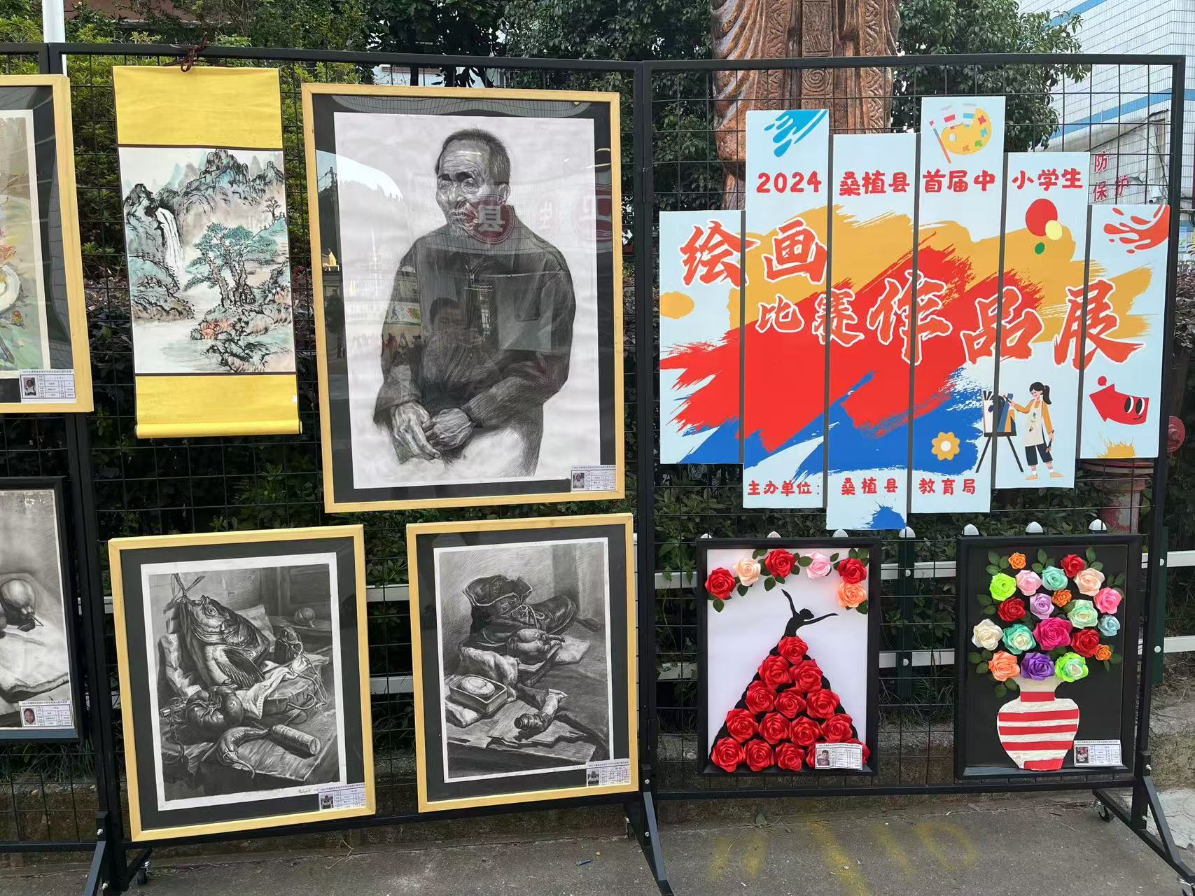 桑植县首届小学生绘画比赛作品展走进澧源镇第一小学