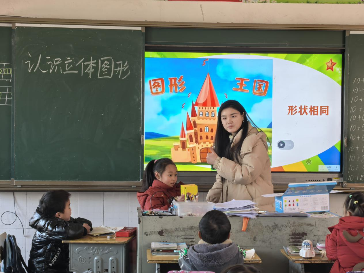 凉水口小学积极适应新教材 创设情景教学激发学生潜能
