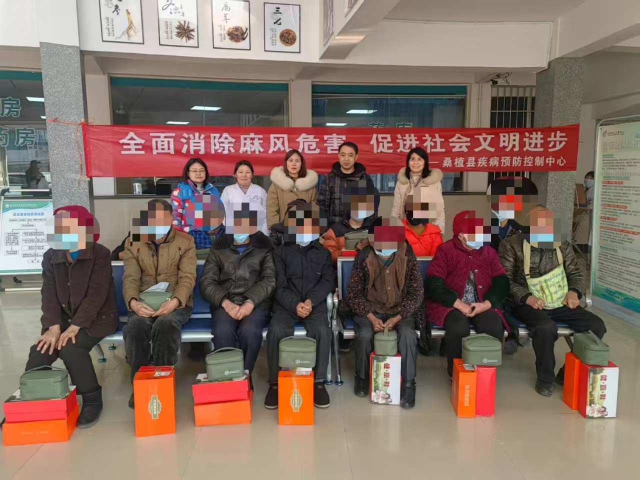 桑植县开展麻风病日宣传与慰问活动