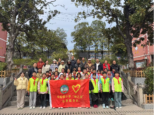 雷锋精神在瑞塔铺小学薪火相传
