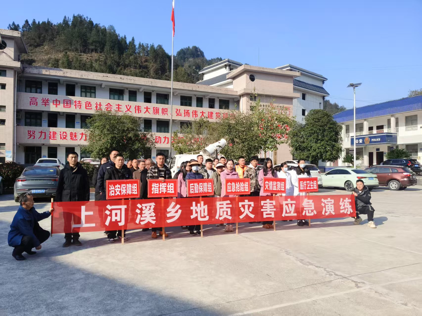 上河溪乡开展防灾减灾应急演练