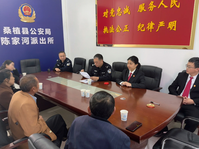 “法庭+派出所” 聚力解纷绘就新“枫”景