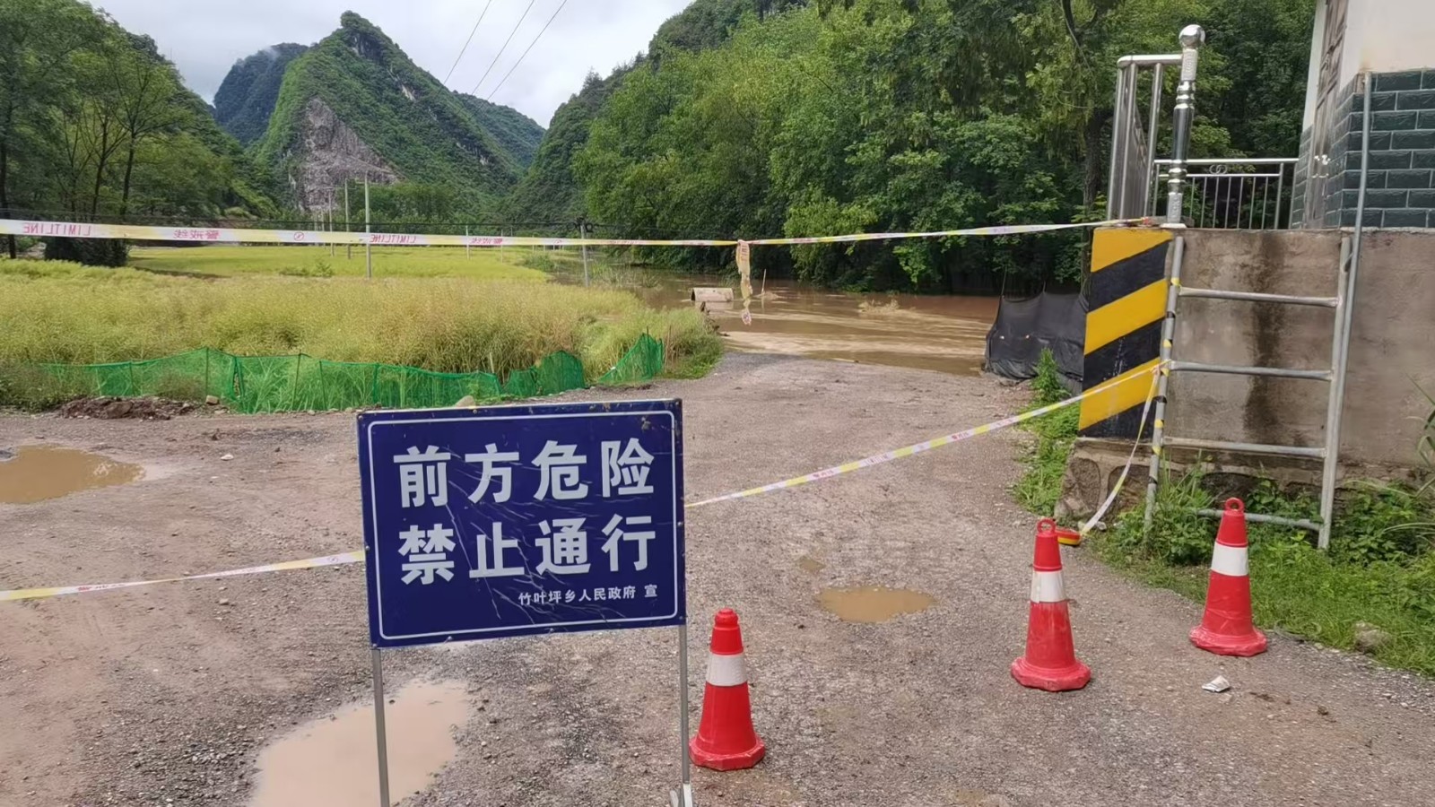 竹叶坪乡：闻汛而动 责任在肩