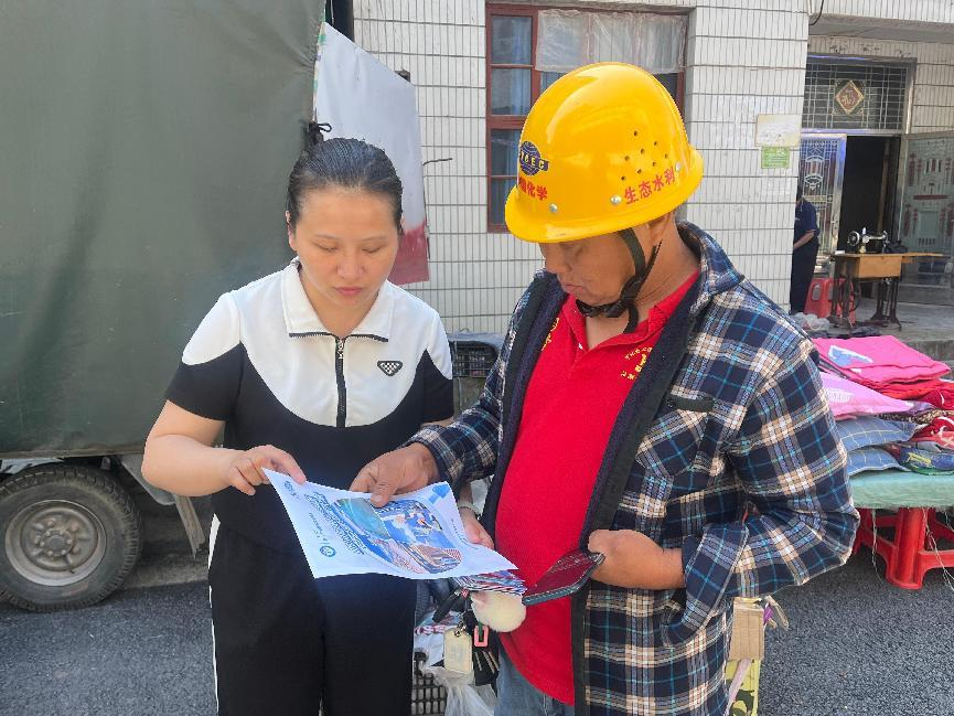 竹叶坪乡：筑牢防灾减灾防线  守护乡村平安